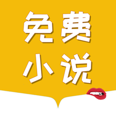 快三直播平台app